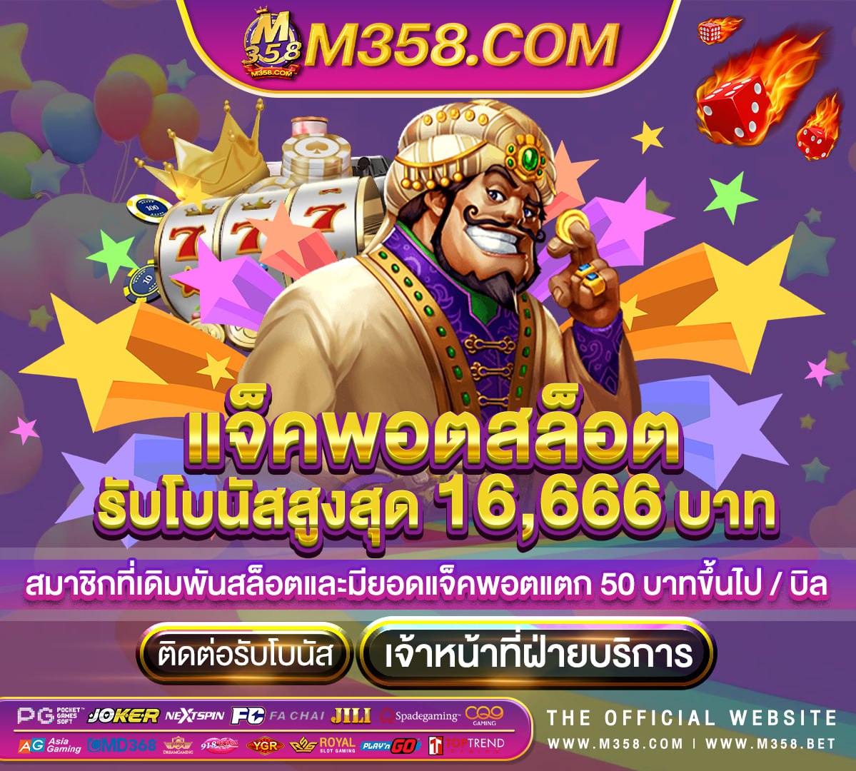 pg slot ฝาก 50 รับ 150 freeslots casino slots